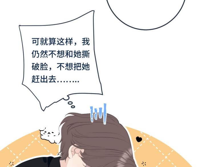 第54话 订婚！41