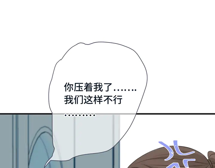 第6话 “捉奸”现场67