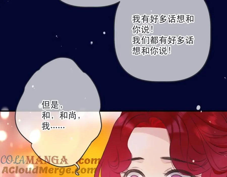 第145话 亲吻╭❤～40