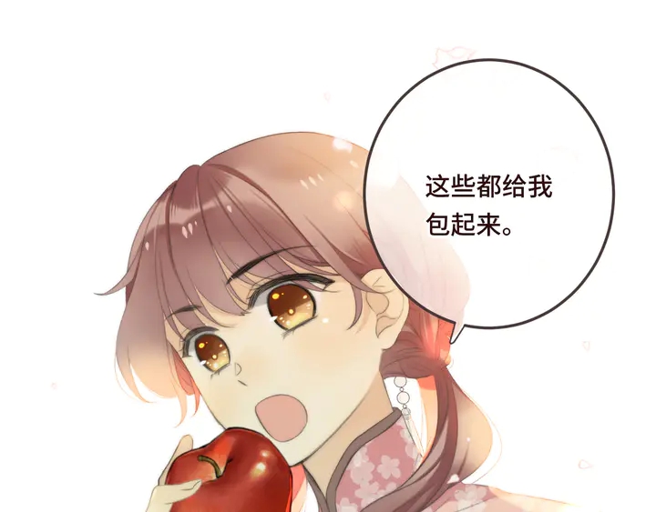 第18话 歌姬初登场69