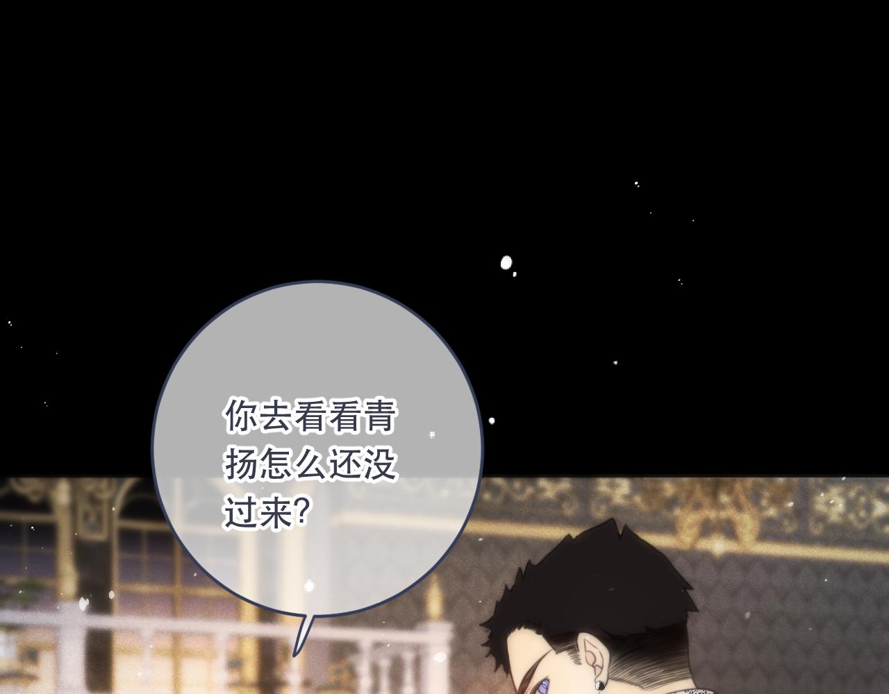 第100话 求你！62
