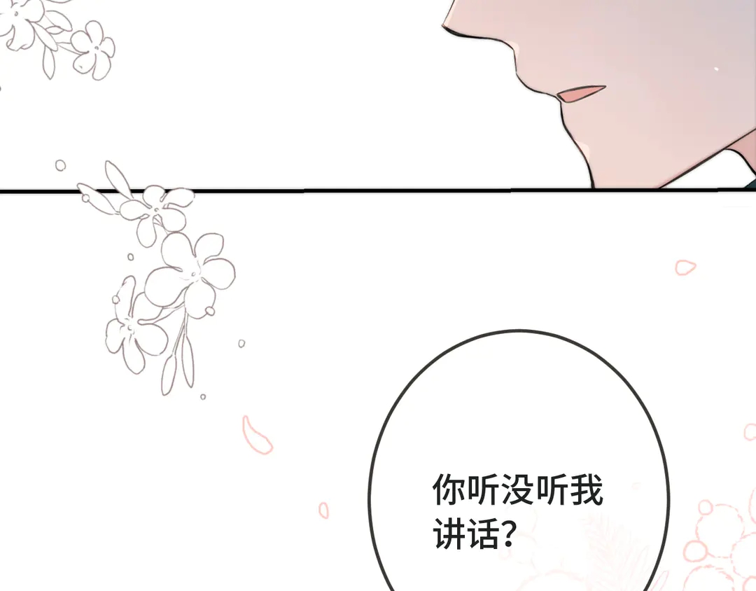 第10话 醉酒17