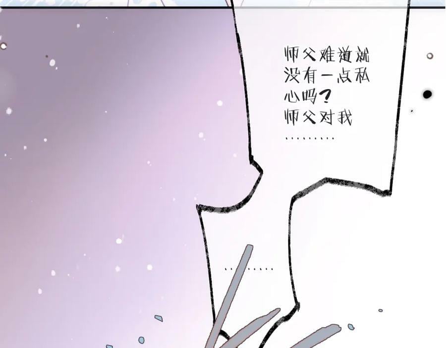 第116话 我错了3