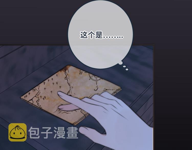 第34话 谁的醋缸翻了~116