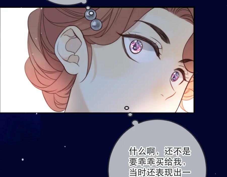 第119话 疼疼我吧~55