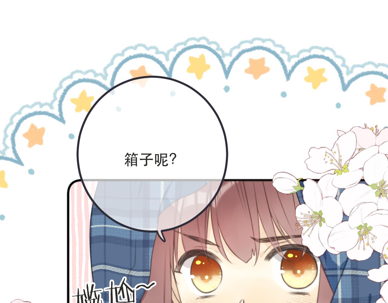 第85话 摊牌77
