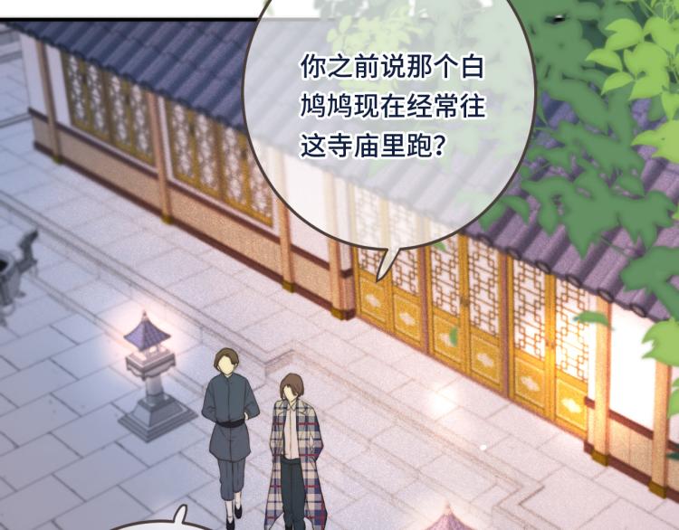 第46话 亲一个__46