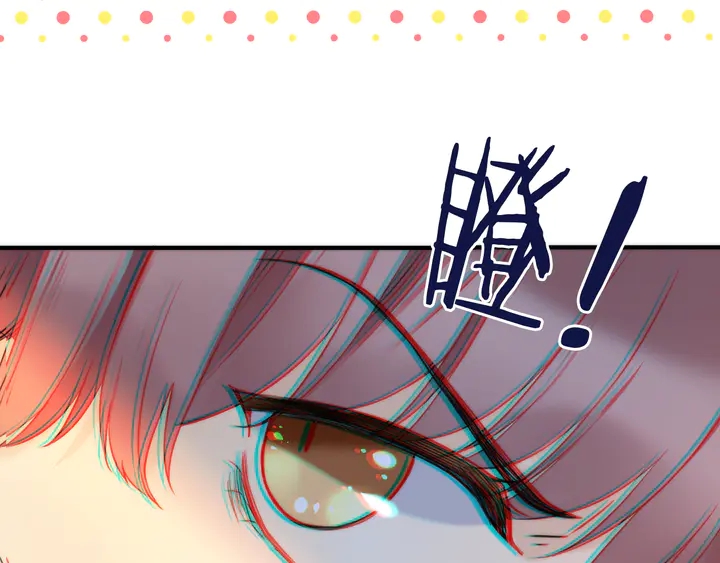 第4话 夜会美人26