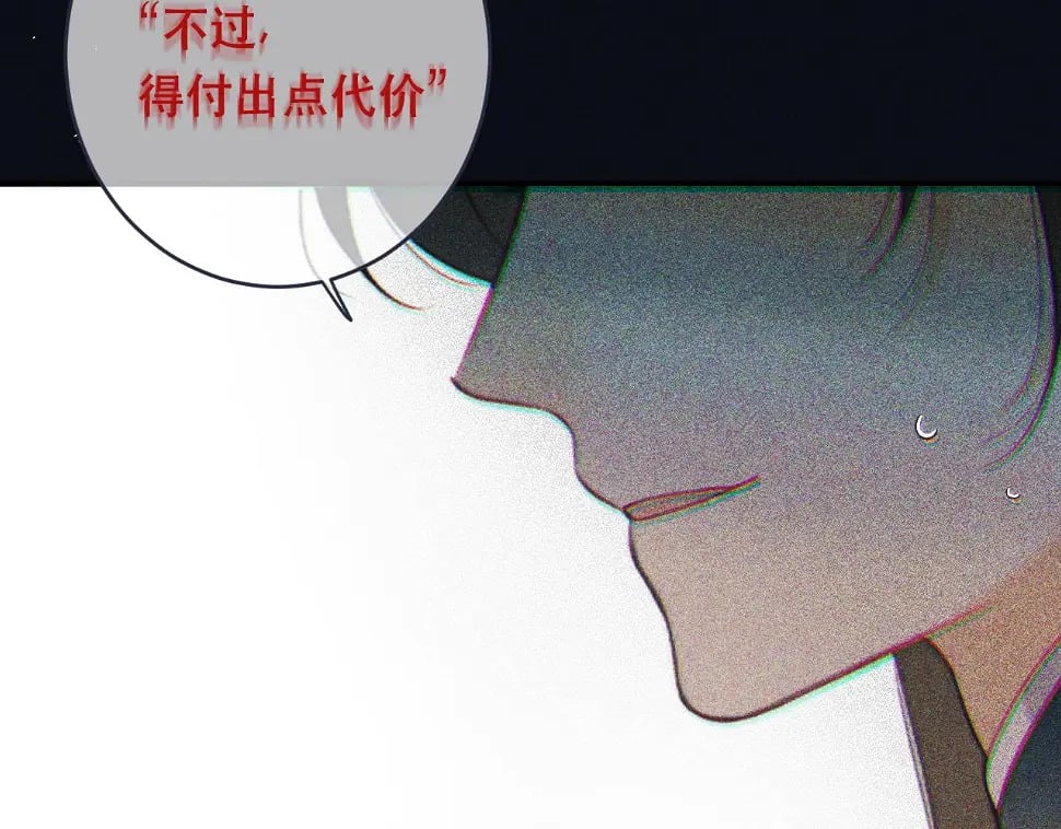 第105话 不堪过往119