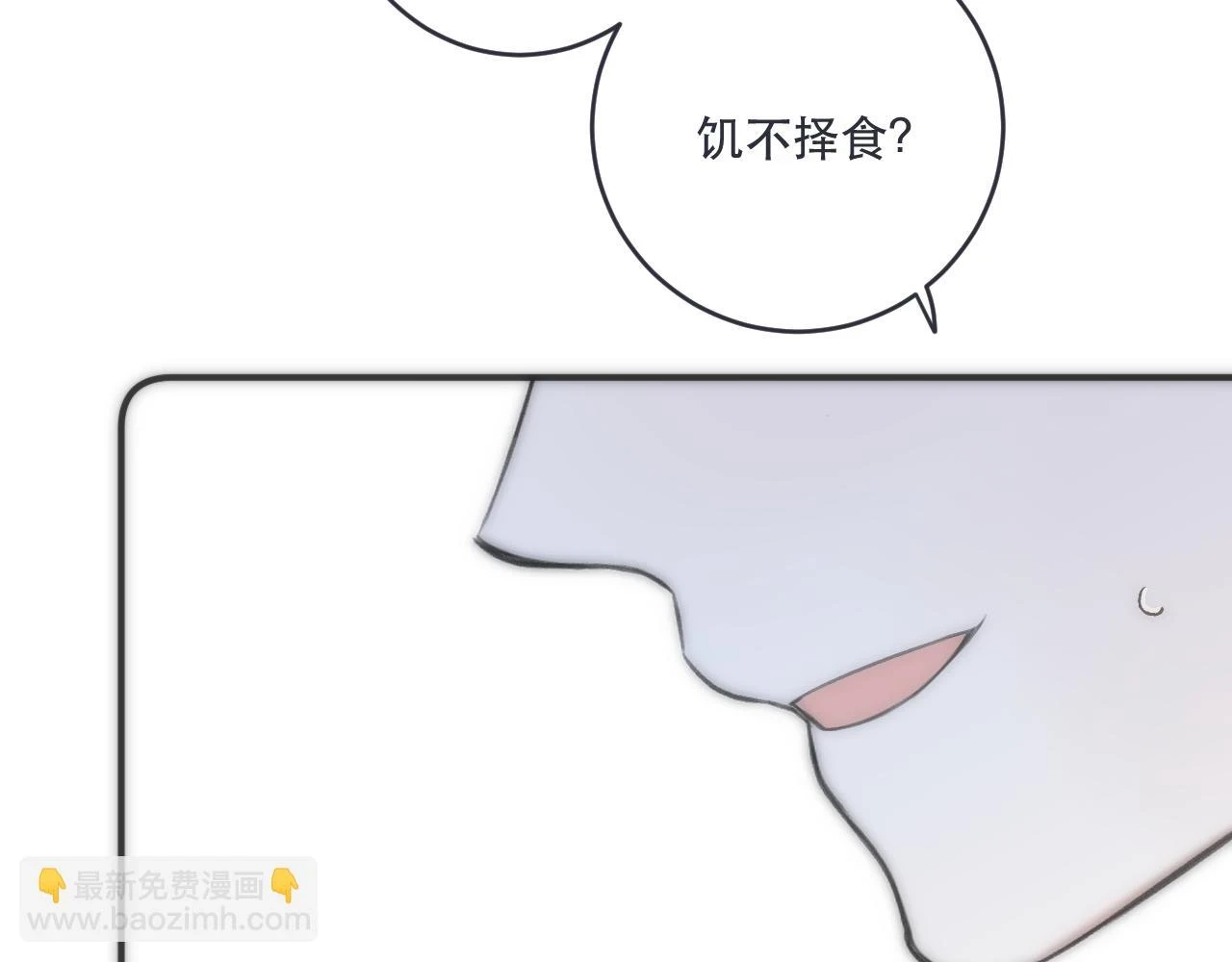第104话 不是哪个女人都可以97