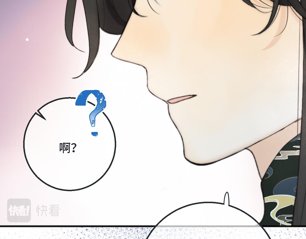第68话 你爱她吗72