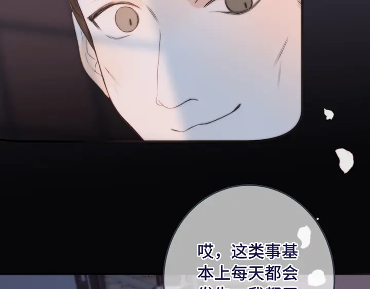 第19话 今夜他陪我！54