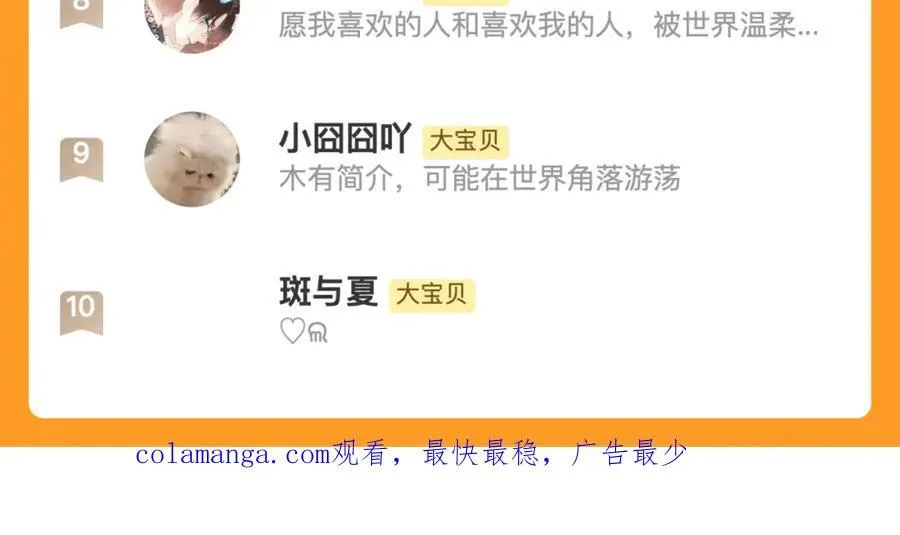 第141话 一直注视着你153