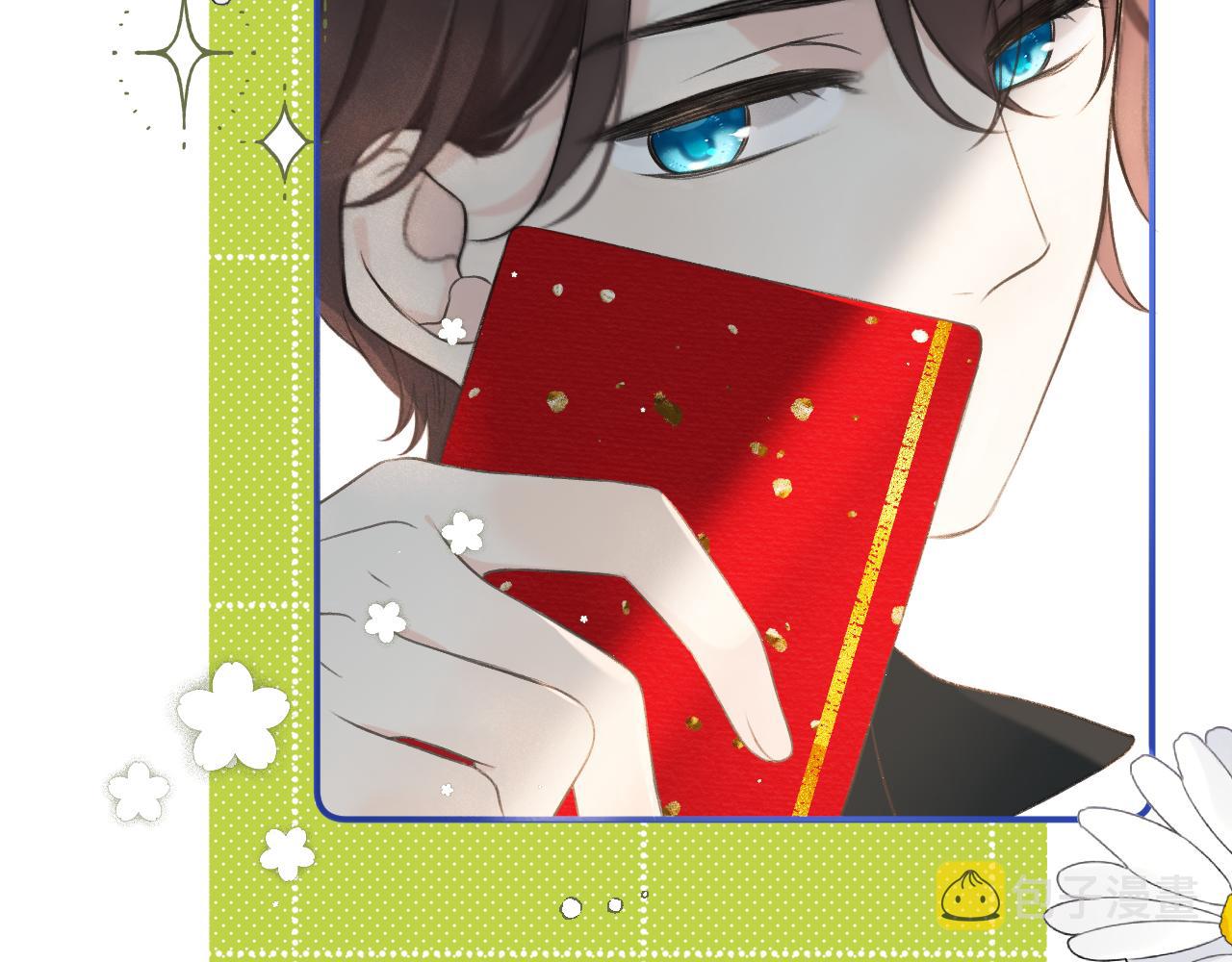 第94话 再多喜欢我一点~44
