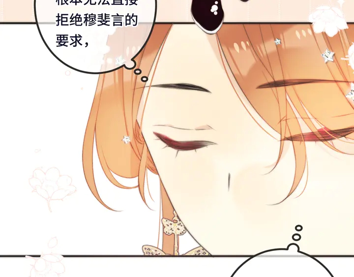第23话 WOW!身材真好75