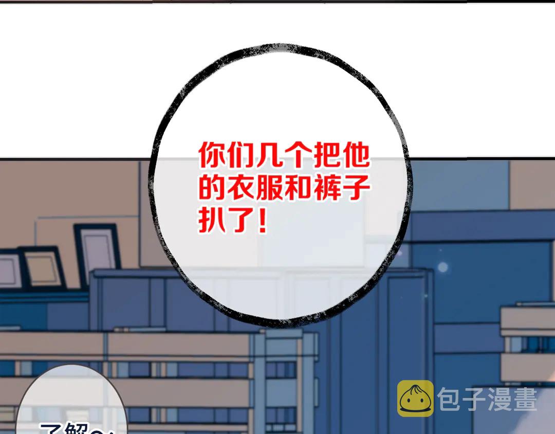 第3话 熟悉的气味113