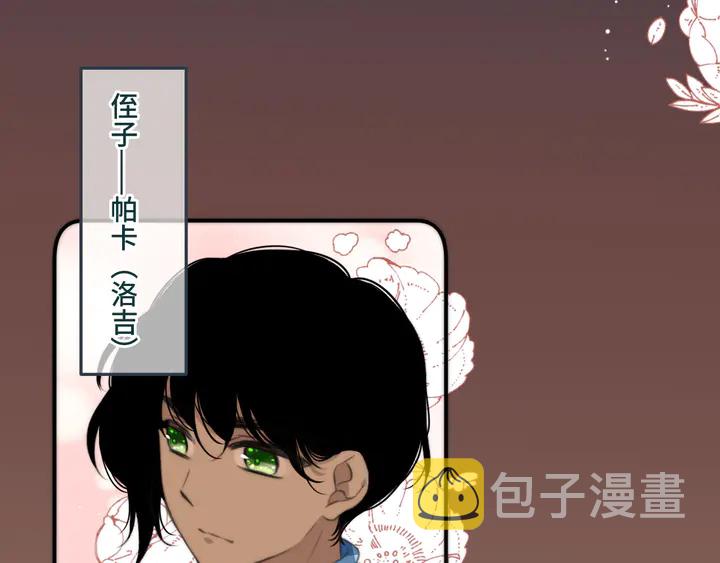 第20话 尴尬了！52