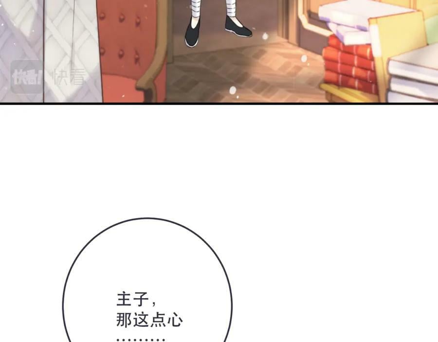 第116话 我错了41