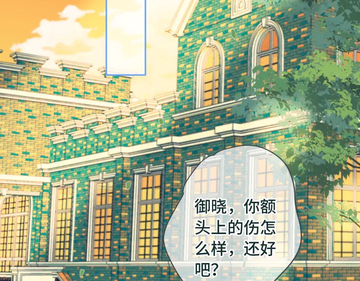 第9话 秘密关系115