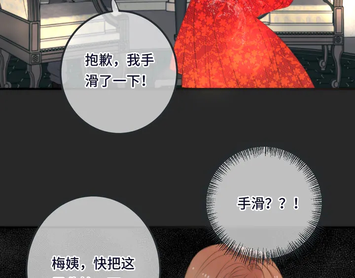 第22话 示爱反制70