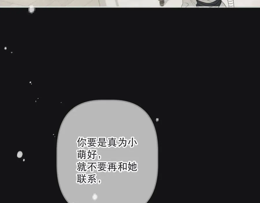 第146话 师父的身世37