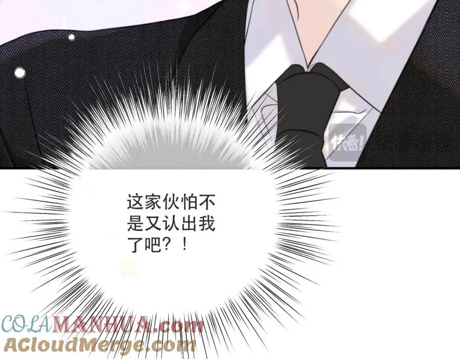 第133话 闻香识妻二周目？72
