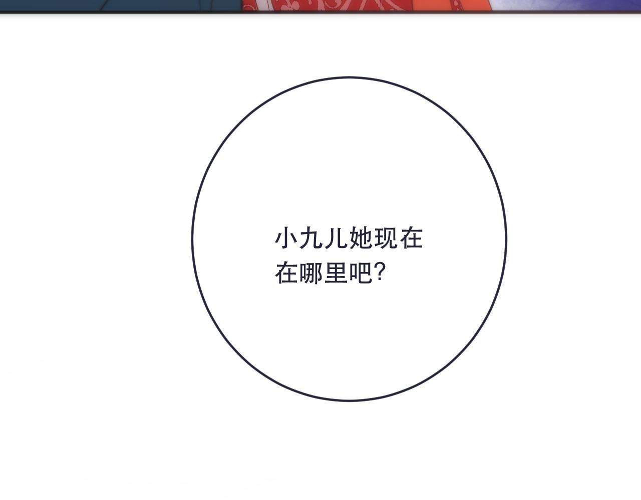 第100话 求你！112