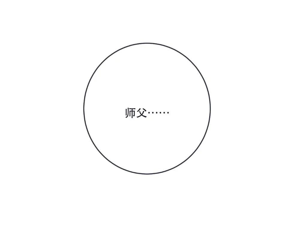 第105话 不堪过往128