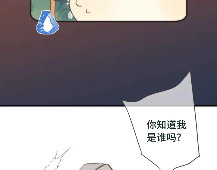 第28话 对我负责12