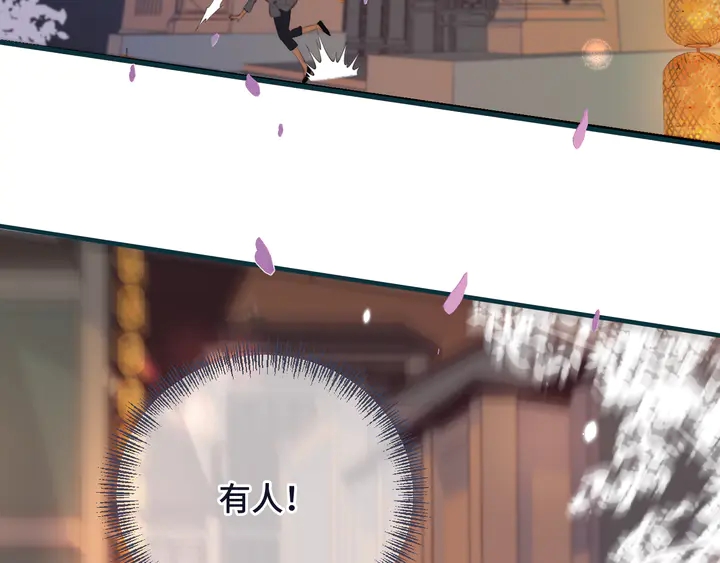 第7话 红颜知己1