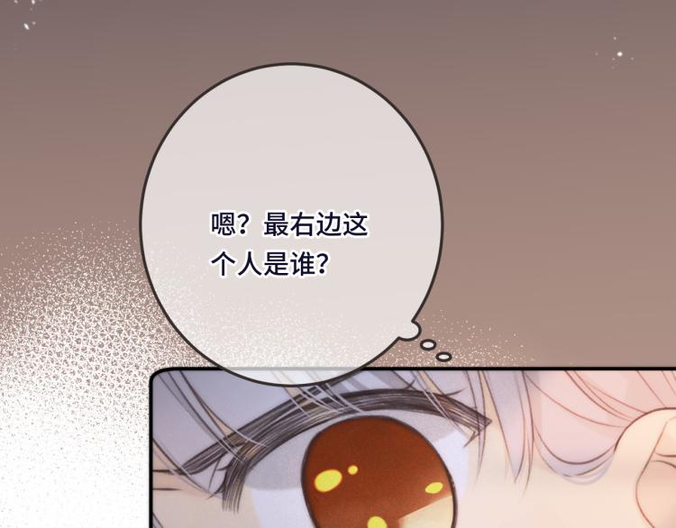 第48话 樱桃味的唇28