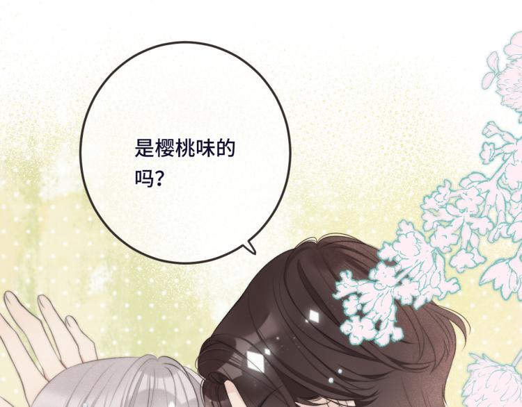 第48话 樱桃味的唇63
