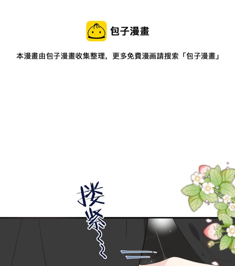 第53话 不要走！110
