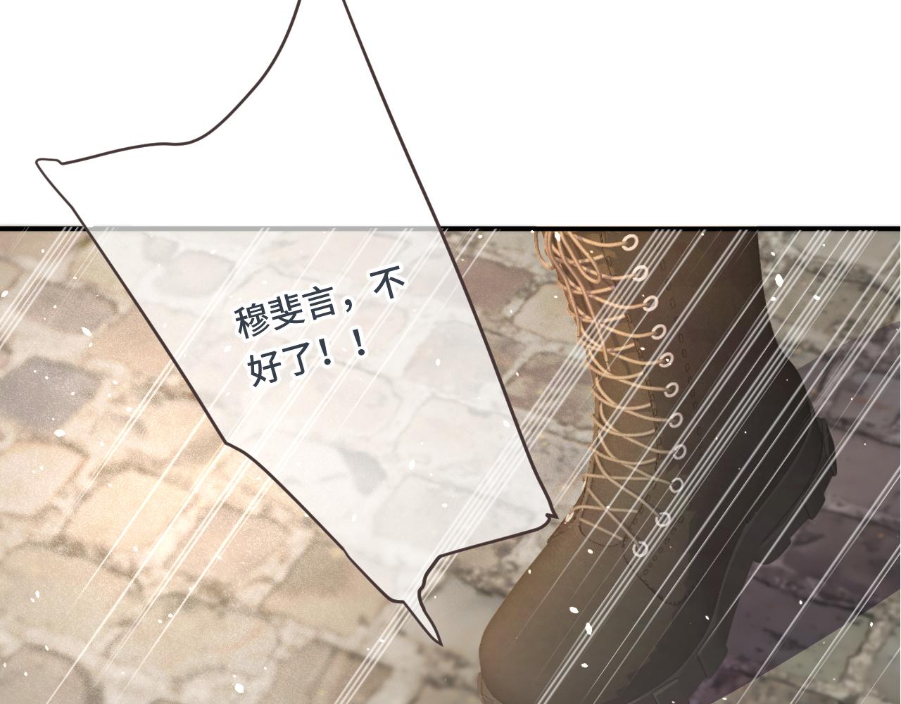 第63话 新情缘2