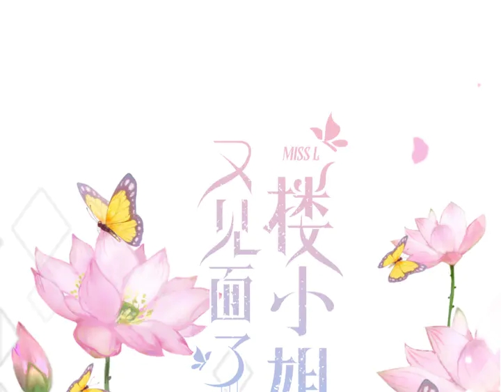 第14话 道歉7