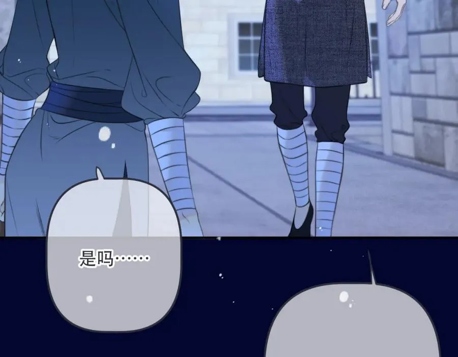 第144话 你脸红什么????75
