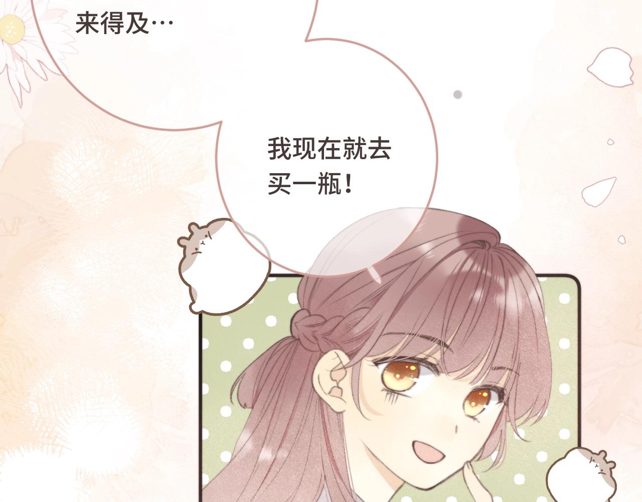 第64话 闻香识妻174
