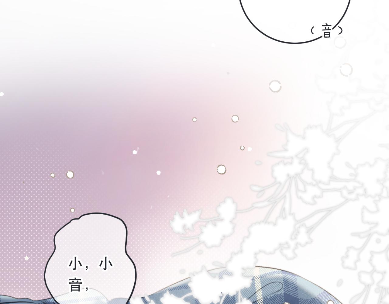 第86话 挡酒的后果170