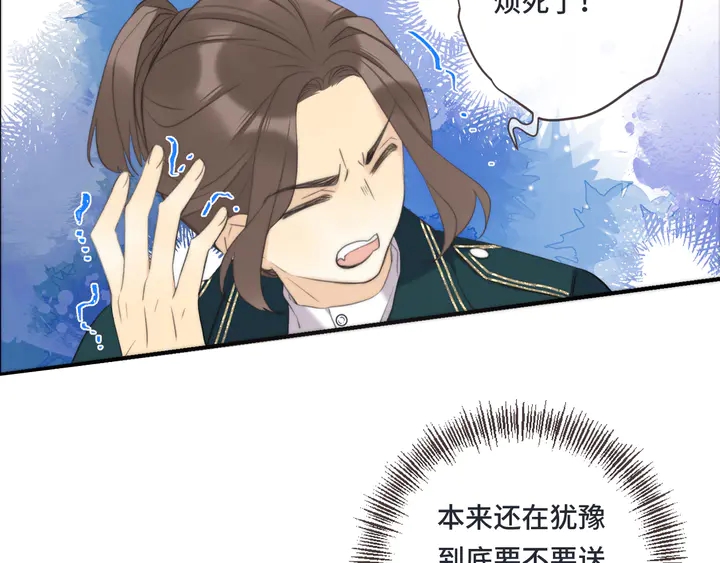 第14话 道歉77