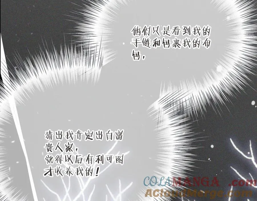 第147话 疯批弟弟100