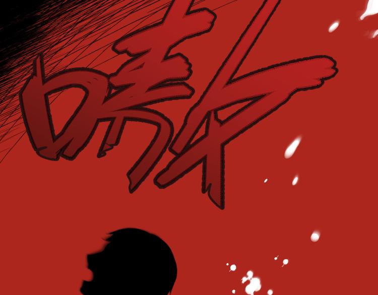 第52话 逆鳞87