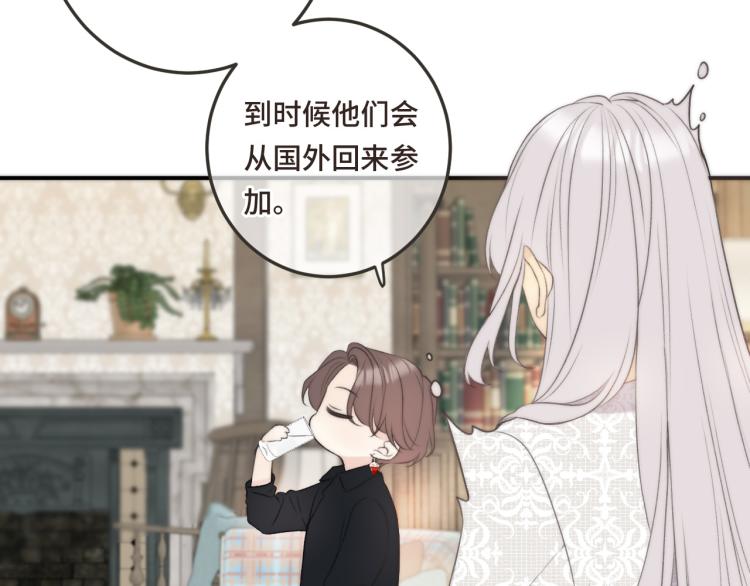 第49话 定情信物36