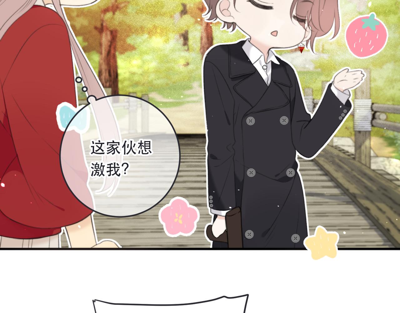 第89话 手指吻30