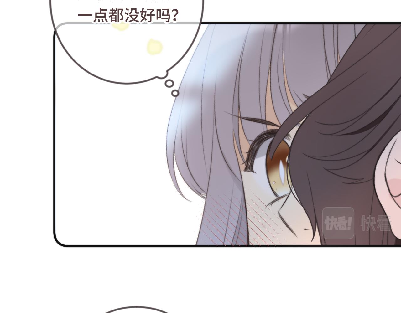 第69话 装病耍无赖99