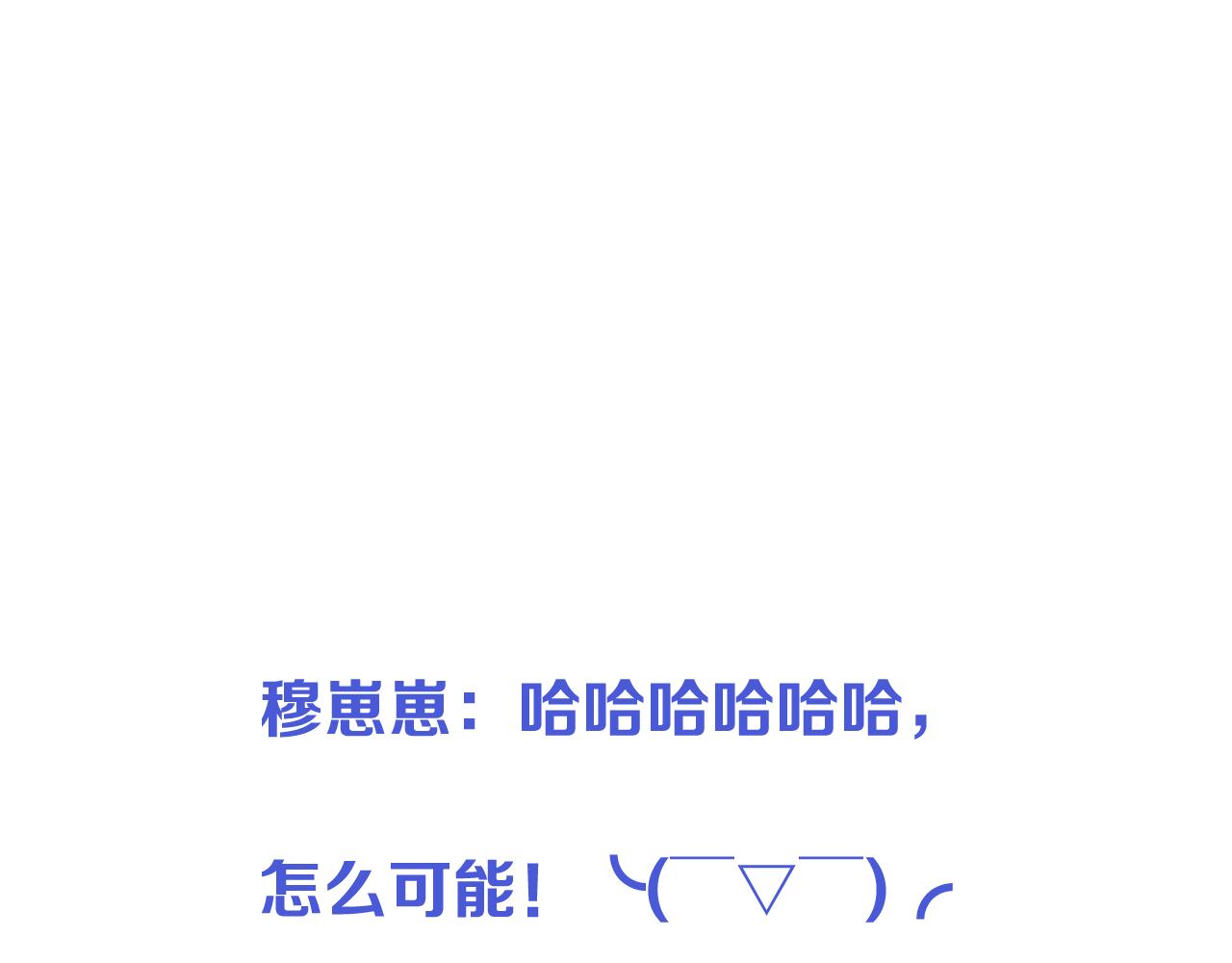第66话 让我靠一会儿123