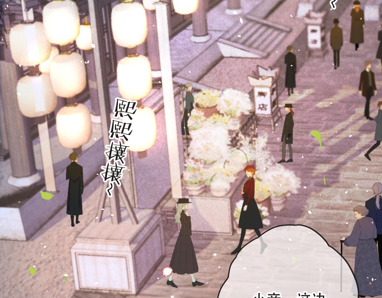 第92话 交往之后121