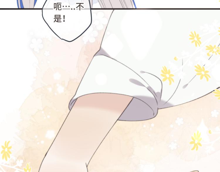 第57话 偷吻93
