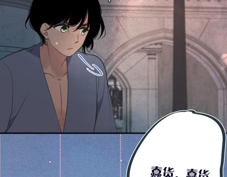 第47话 橘色男友力！90