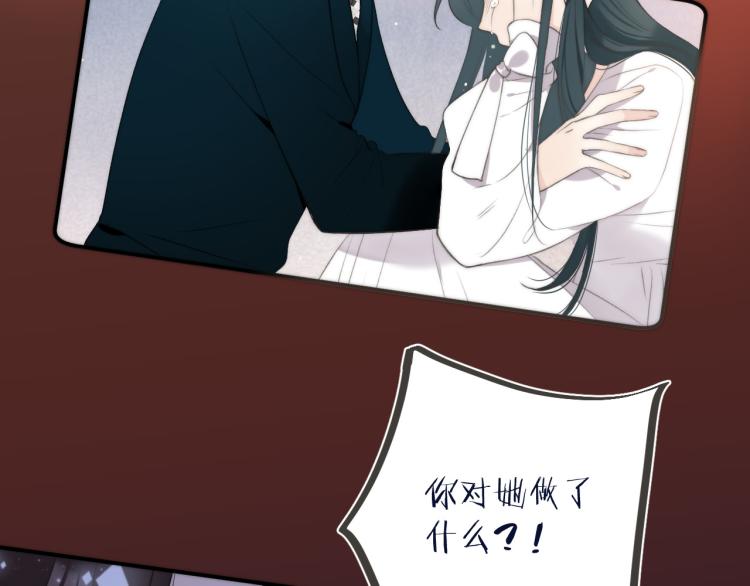 第52话 逆鳞22