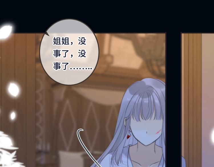 第52话 逆鳞40